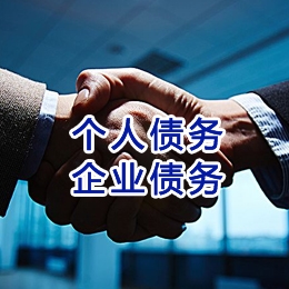 北海街道追债公司