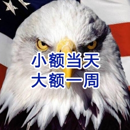 北海街道要账公司